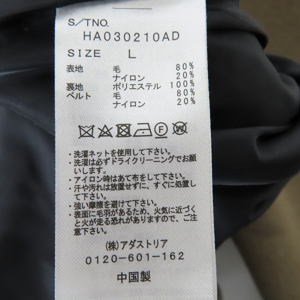 実際に弊社で買取させて頂いたHARE/ハレ ステンカラーコート/ロングコート HA030210AD /Lの画像 4枚目