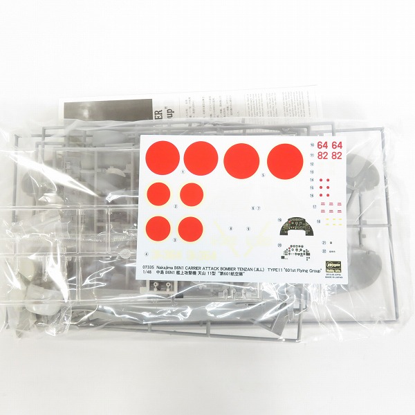 実際に弊社で買取させて頂いた【未組立】ハセガワ 1/48 中島 B6N1 天山一一型/B5N2 九七式三号 艦上攻撃機 フォールディングウィング 2点セットの画像 1枚目