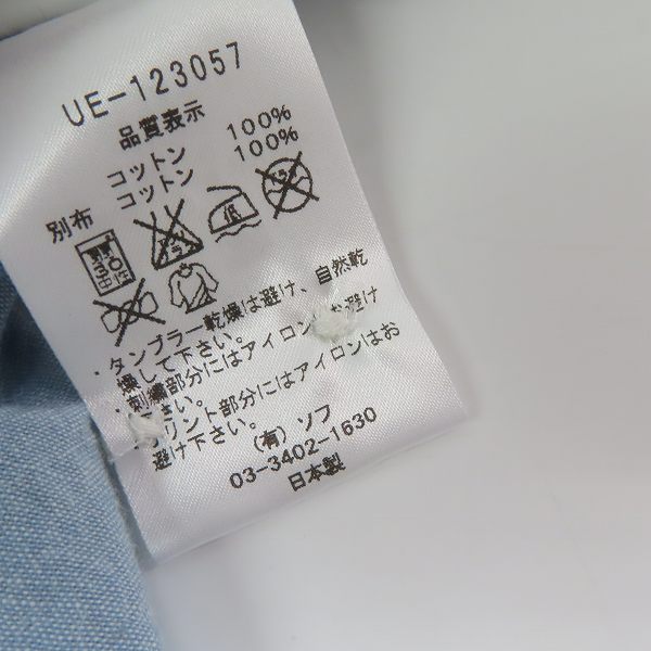 実際に弊社で買取させて頂いた【未使用】uniform experiment/ユニフォーム エクスペリメント バイカラー シャンブレー 長袖シャツ UE-123057/3の画像 3枚目