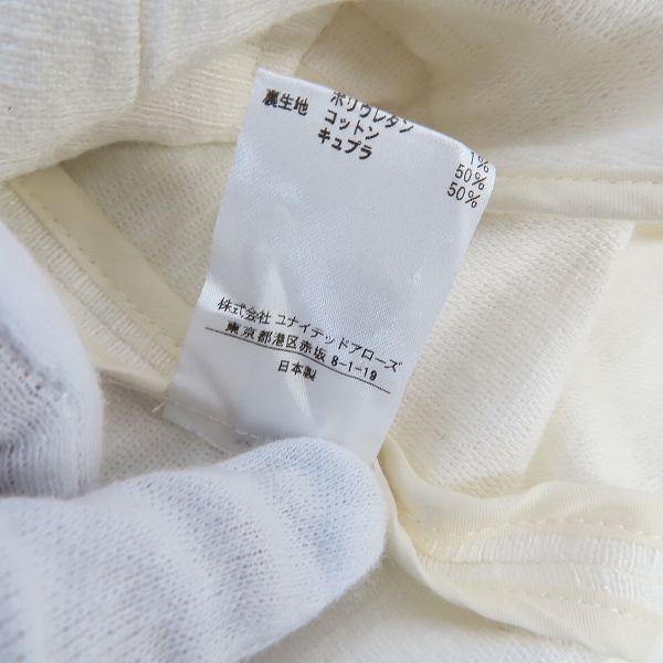 実際に弊社で買取させて頂いたUNITED ARROWS/ユナイテッドアローズ ノーカラー ジャケット 1522-268-4426/38の画像 4枚目