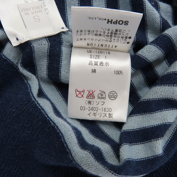 実際に弊社で買取させて頂いたuniform experiment×JOHNSMEDLEY/ユニフォームエクスペリメント×ジョンスメドレー ボーダー セーター UE-120118/Sの画像 4枚目
