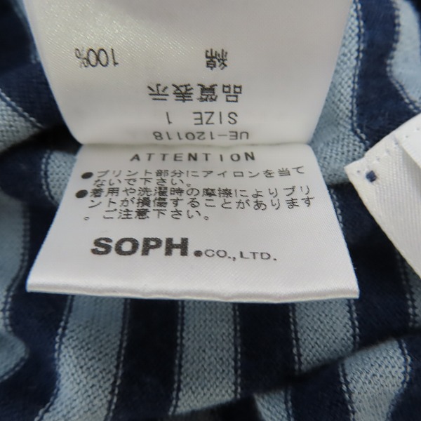 実際に弊社で買取させて頂いたuniform experiment×JOHNSMEDLEY/ユニフォームエクスペリメント×ジョンスメドレー ボーダー セーター UE-120118/Sの画像 5枚目