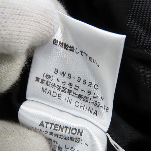 実際に弊社で買取させて頂いた【未使用】TOMORROWLAND/トゥモローランド シルク混 テーラード ジャケット/44の画像 5枚目