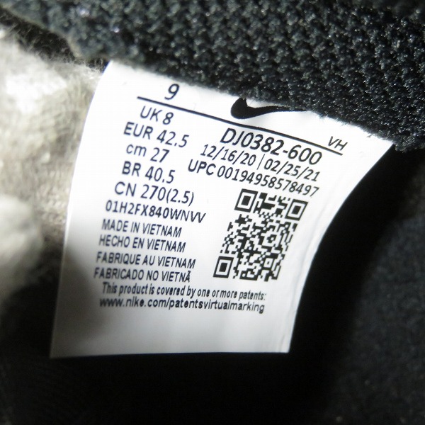 実際に弊社で買取させて頂いた【未使用】NIKE/ナイキ×FRAGMENT DESIGN/フラグメントデザイン DUNK HI/F ダンクハイ 北京 DJ0382-600/27の画像 5枚目