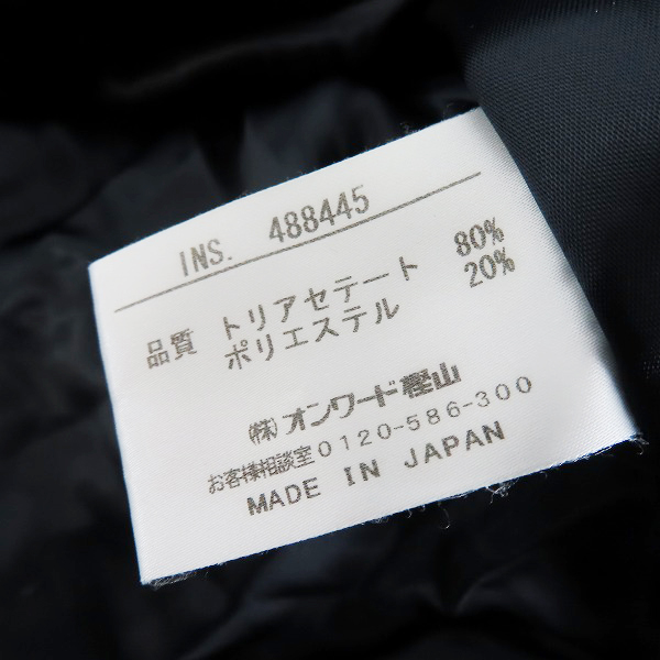 実際に弊社で買取させて頂いたJEAN PAUL GAULTIER HOMME/ジャンポールゴルチェオム ベロア トラックジャケット/48の画像 4枚目