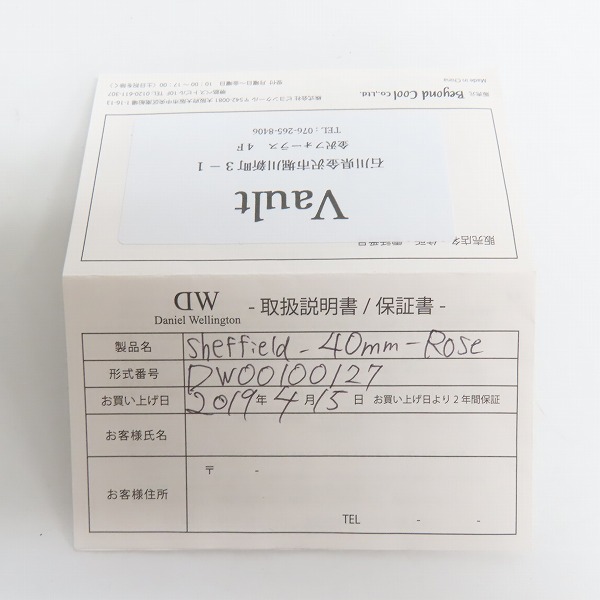 実際に弊社で買取させて頂いたDaniel Wellington/ダニエルウェリントン クオーツ 腕時計/DW00100127の画像 6枚目