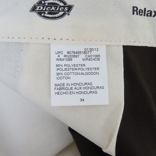 実際に弊社で買取させて頂いた【未使用】Dickies/ディッキーズ MULTI USE POCKET SHORTS/マルチユーズ ポケット ハーフパンツ WR824DB/34の画像 3枚目