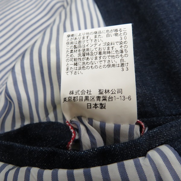 実際に弊社で買取させて頂いたBLUE BLUE/ブルーブルー キュプラ混デニムテーラードジャケット/3の画像 6枚目