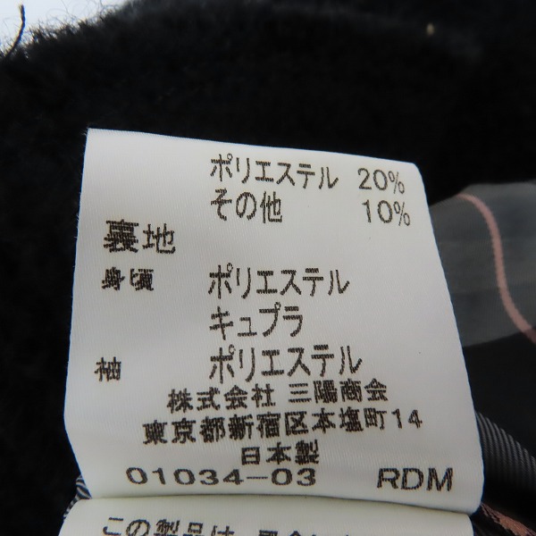 実際に弊社で買取させて頂いたBURBERRY BLUE LABEL/バーバリーブルーレーベル ジャケット FCF59-730-09 /38の画像 4枚目