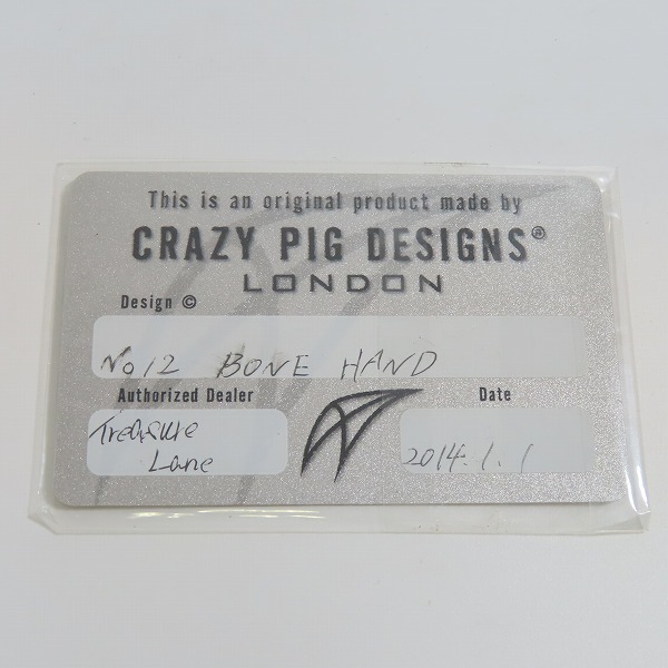 実際に弊社で買取させて頂いた【ギャラ付き】CRAZY PIG/クレイジーピッグ BONE HAND/ボーンハンドリング 18-18.5号の画像 7枚目