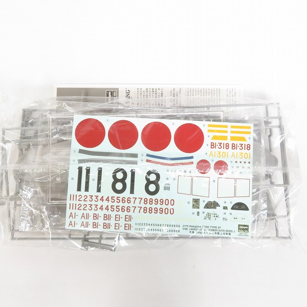 実際に弊社で買取させて頂いた【未組立】ハセガワ 1/48 中島 B6N1 天山一一型/B5N2 九七式三号 艦上攻撃機 フォールディングウィング 2点セットの画像 2枚目