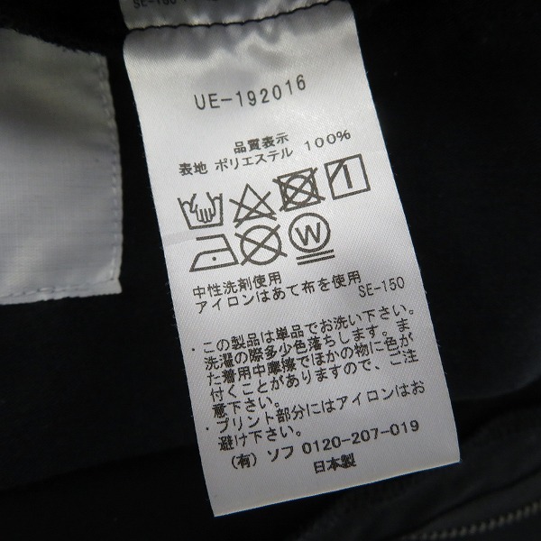 実際に弊社で買取させて頂いたuniform experiment/ユニフォームエクスペリメント 19AW BACK ZIP PANTS/バックジップパンツ UE-192016/2の画像 4枚目