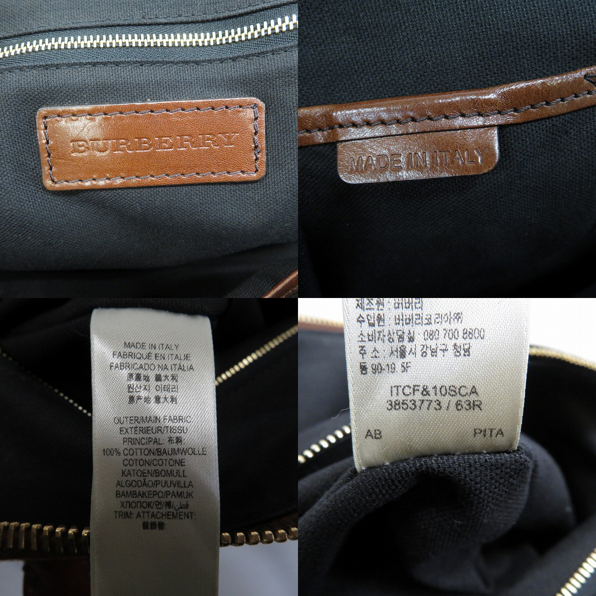 実際に弊社で買取させて頂いたBURBERRY/バーバリー オーチャード 2WAY ハンドバッグ 3853773の画像 5枚目