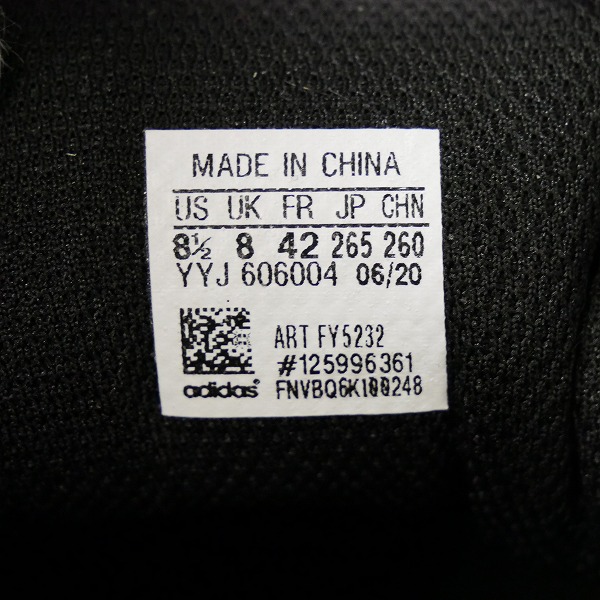 実際に弊社で買取させて頂いたadidas×atmos/アディダス×アトモス SUPERSTAR CRAZY ANIMAL PACK シューズ/スニーカー FY5232/26.5の画像 5枚目