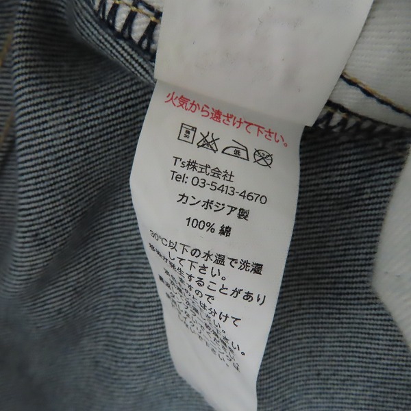 実際に弊社で買取させて頂いたTOPMAN/トップマン 13OZ ヴィンテージスリムフィット インディゴデニムパンツ 32の画像 3枚目