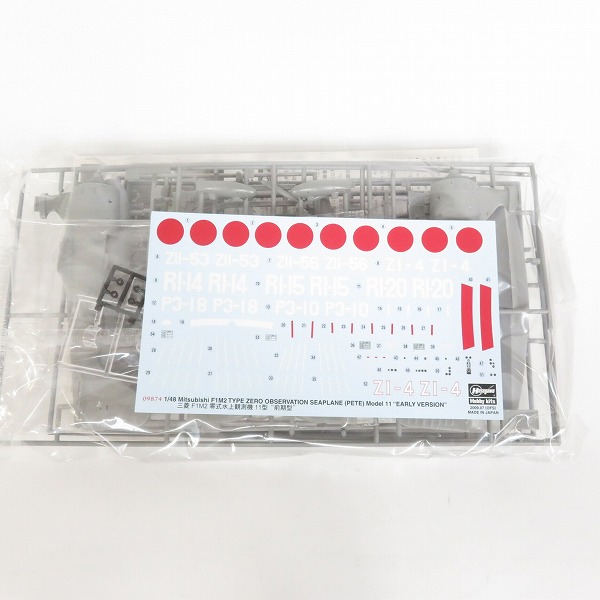 実際に弊社で買取させて頂いた【未組立】ハセガワ 1/48 09874/09927 三菱 F1M2 零式水上観測機 一一型 前期型/水上機母艦搭載機 プラモ 2点セットの画像 1枚目