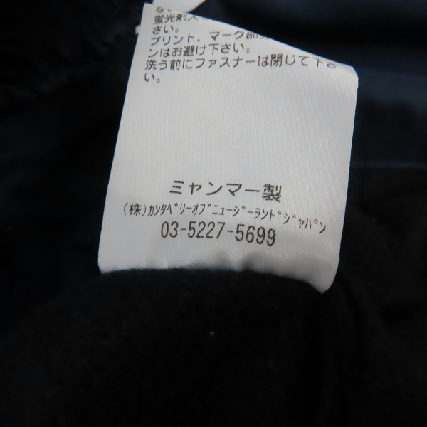 実際に弊社で買取させて頂いたCANTERBURY/カンタベリー ストレッチウィンドジャケット パンツ RG70509/RG10510上下セット/Lの画像 4枚目