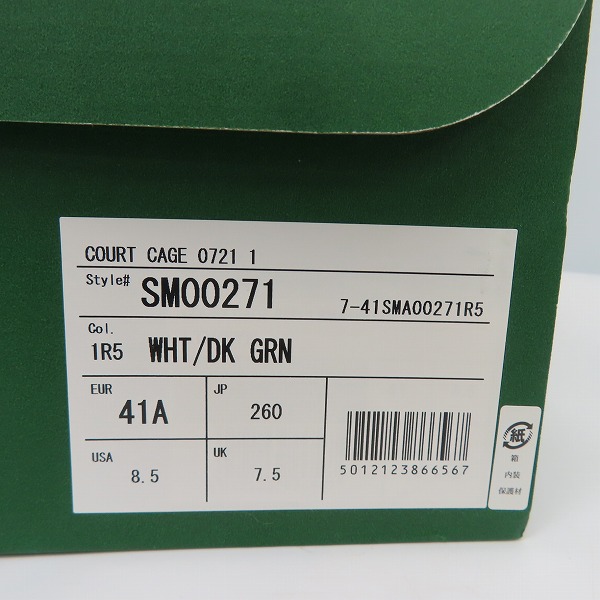 実際に弊社で買取させて頂いたLACOSTE/ラコステ COURT CAGE スニーカー SM00271/UK7.5の画像 8枚目
