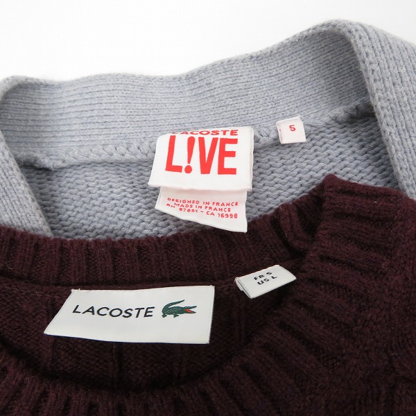 実際に弊社で買取させて頂いたLACOSTE/ラコステ 編み ニットセーター/ラコステライブ カーディガン 2点セットの画像 2枚目