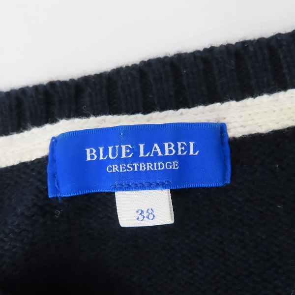 実際に弊社で買取させて頂いたBURBERRY BLUE LABEL/バーバリーブルーレーベル他 ハーフパンツ/ニット等 3点セットの画像 3枚目