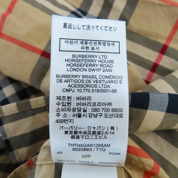 実際に弊社で買取させて頂いたBURBERRY/バーバリー チェック柄 長袖 ボタン シャツ/Mの画像 4枚目