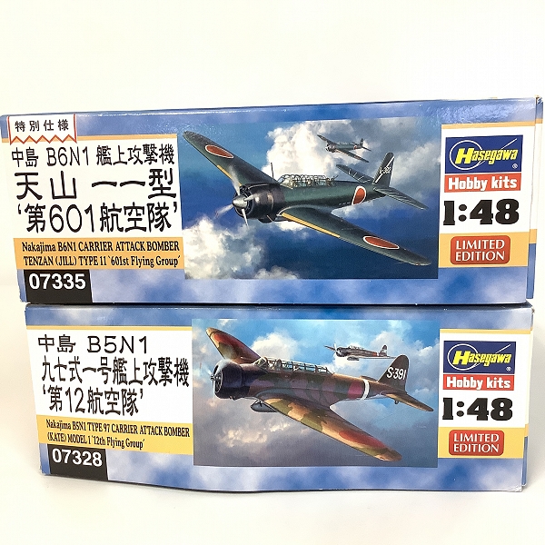 実際に弊社で買取させて頂いた【未組立】ハセガワ 1/48 中島 B6N1 天山一一型 第601航空隊/B5N1  九七式一号 艦上攻撃機 第12航空隊 2点セットの画像 5枚目