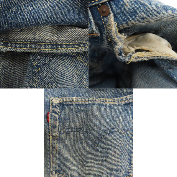 実際に弊社で買取させて頂いたLevis/リーバイス 501XX 推定紙パッチギャラ入り 両面BIG E/均等V/銅製隠しリベット ヴィンテージ デニムパンツの画像 9枚目