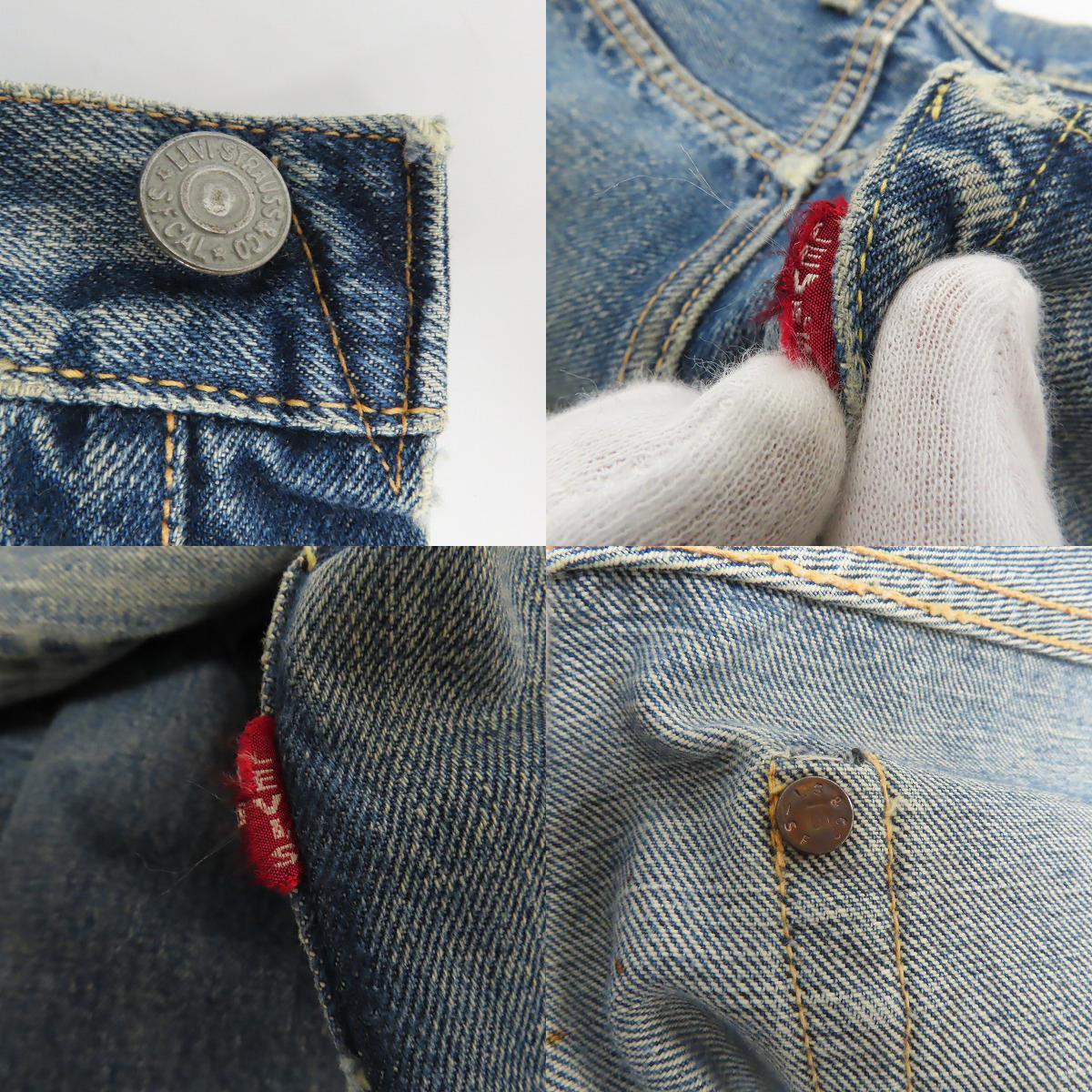 実際に弊社で買取させて頂いたLevis/リーバイス 501XX 推定紙パッチギャラ入り 両面BIG E/均等V/銅製隠しリベット ヴィンテージ デニムパンツの画像 8枚目