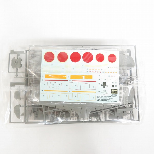 実際に弊社で買取させて頂いた【未組立】ハセガワ 1/48 中島 キ43 一式 戦闘機 隼I型 飛行第11戦隊/キ84 四式 疾風 飛行第22戦隊 等 3点セットの画像 3枚目