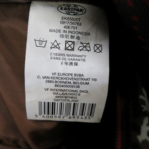 実際に弊社で買取させて頂いたMAISON KITSUNE×EASTPAK /メゾンキツネ×イーストパック トートバッグ カモフラ柄の画像 7枚目