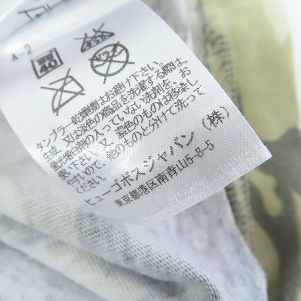 実際に弊社で買取させて頂いたHUGO BOSS/ヒューゴボス 迷彩/カモフラ Tシャツ /M 2点セットの画像 3枚目