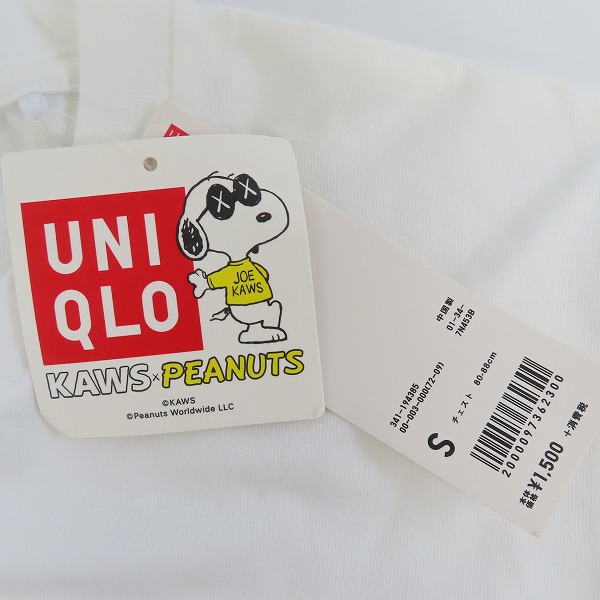 実際に弊社で買取させて頂いた【おまとめ】UNIQLO/ユニクロ カウズ×ピーナッツ Tシャツの画像 4枚目