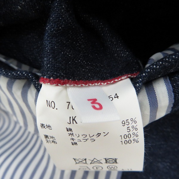 実際に弊社で買取させて頂いたBLUE BLUE/ブルーブルー キュプラ混デニムテーラードジャケット/3の画像 3枚目