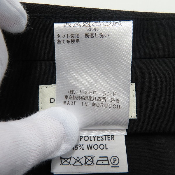 実際に弊社で買取させて頂いたDRIES VAN NOTEN/ドリスヴァンノッテン スラックスパンツ 71-04-01-04035/36の画像 4枚目