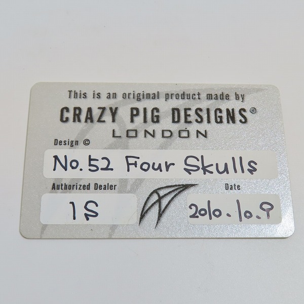 実際に弊社で買取させて頂いた【ギャラ付き】CRAZY PIG/クレイジーピッグ FOUR SKULLS RING/4スカル リング 8号の画像 6枚目
