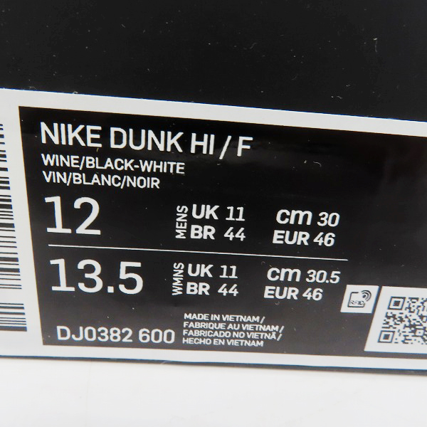 実際に弊社で買取させて頂いたNIKE×FRAGMENT DESIGN/ナイキ×フラグメントデザイン DUNK HI/F ダンクハイ 北京 DJ0382-600/30の画像 8枚目