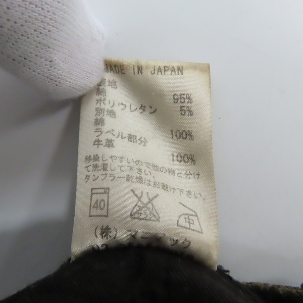 実際に弊社で買取させて頂いたLGB/ルグランブルー ウルフダメージデニムパンツ/29の画像 4枚目