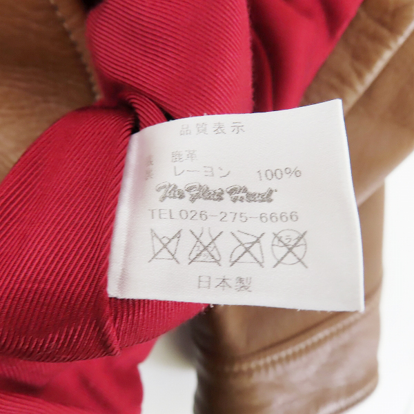 実際に弊社で買取させて頂いたTHE FLAT HEAD/フラットヘッド ディアスキン レザージャケット ブラウン/40の画像 7枚目