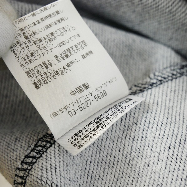 実際に弊社で買取させて頂いたCANTERBURY/カンタベリー ジップアップ スウェット ジャージ ネイビー 6031614P00 /Mの画像 5枚目