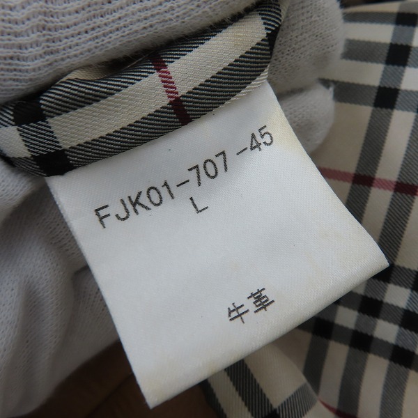 実際に弊社で買取させて頂いたBURBERRY BLUE LABEL/バーバリーブルーレーベル 牛革 裏地チェック柄 レザージャケット/Lの画像 3枚目