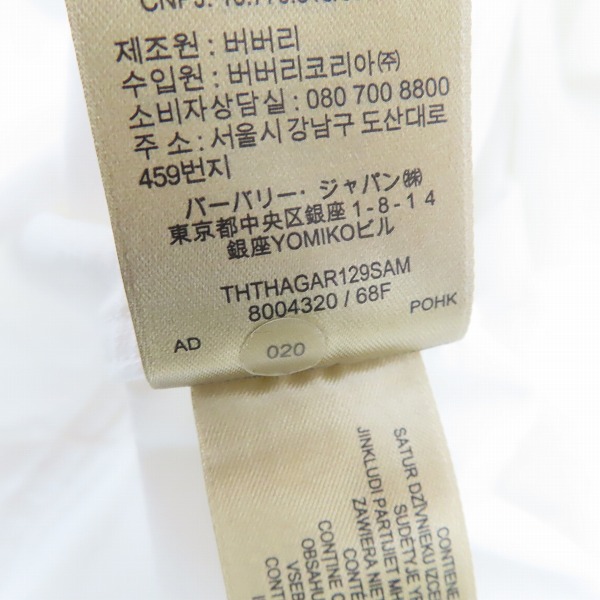 実際に弊社で買取させて頂いたBURBERRY/バーバリー 長袖シャツ 胸ポケット ロゴ刺繍/Sの画像 4枚目