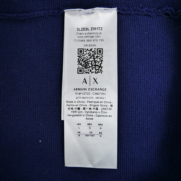 実際に弊社で買取させて頂いたARMANI EXCHANGE/アルマーニエクスチェンジ バイカラー ジップアップニット 3LZE2L/ZM1TZ/Lの画像 4枚目