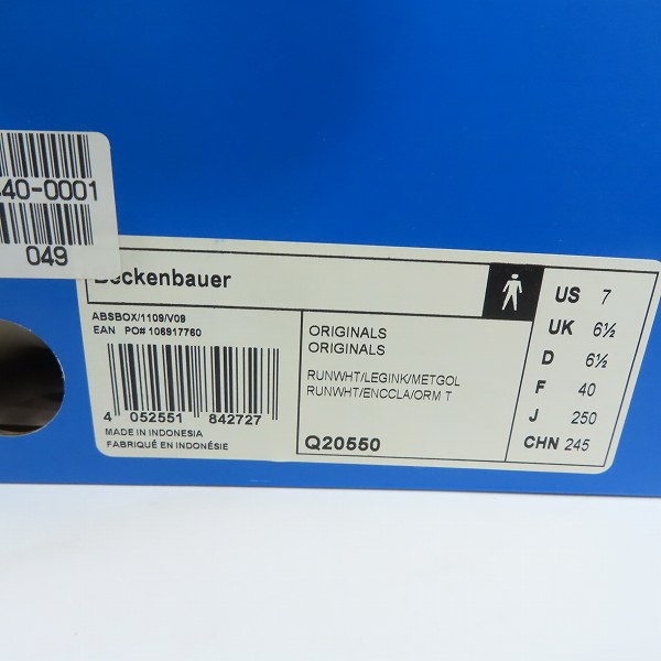 実際に弊社で買取させて頂いたadidas/アディダス BECKENBAUER/ベッケンバウアー スニーカー/Q20550/25の画像 8枚目