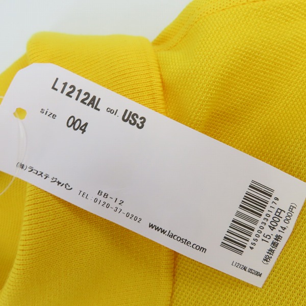 実際に弊社で買取させて頂いた【未使用】LACOSTE/ラコステ 半袖ポロシャツ イエロー/Mの画像 4枚目