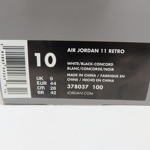 実際に弊社で買取させて頂いた【未使用】NIKE/ナイキ AIR JORDAN 11 CONCORD/エアジョーダン11 コンコルド 378037-100/28の画像 7枚目
