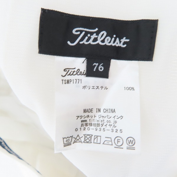 実際に弊社で買取させて頂いたTitleist/タイトリスト ゴルフウェア UVカットストレッチスリムパンツ TSMP1771/76の画像 3枚目
