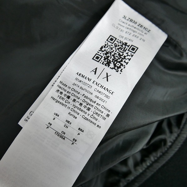 実際に弊社で買取させて頂いたARMANI EXCHANGE/アルマーニエクスチェンジ フェイクレザーブルゾン 3LZB30/ZE1CZ/Sの画像 4枚目