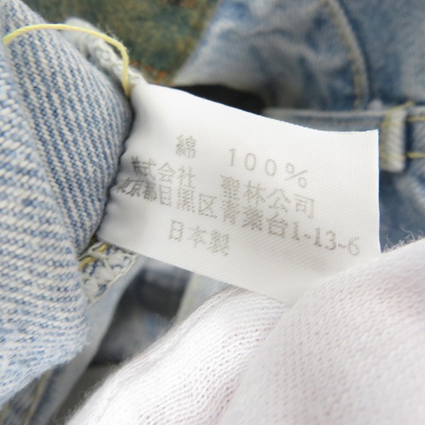 実際に弊社で買取させて頂いたBLUE BLUE/ブルーブルー INDIGO デニムパンツ 31の画像 5枚目