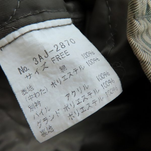 実際に弊社で買取させて頂いたHysterics/ヒステリックス ヒステリックグラマー タイガーカモ ミリタリージャケット 3AJ-2870/Fの画像 3枚目