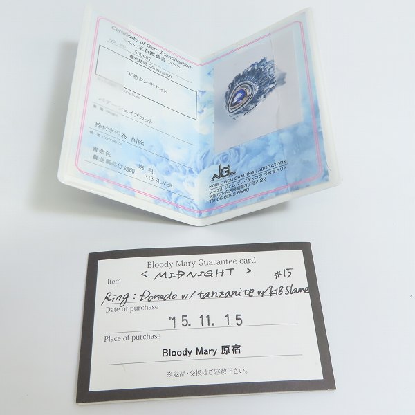 実際に弊社で買取させて頂いた【ギャラ付】Bloody Mary/ブラッディマリー シルバー×K18×タンザナイト ドラードリング/15号の画像 9枚目